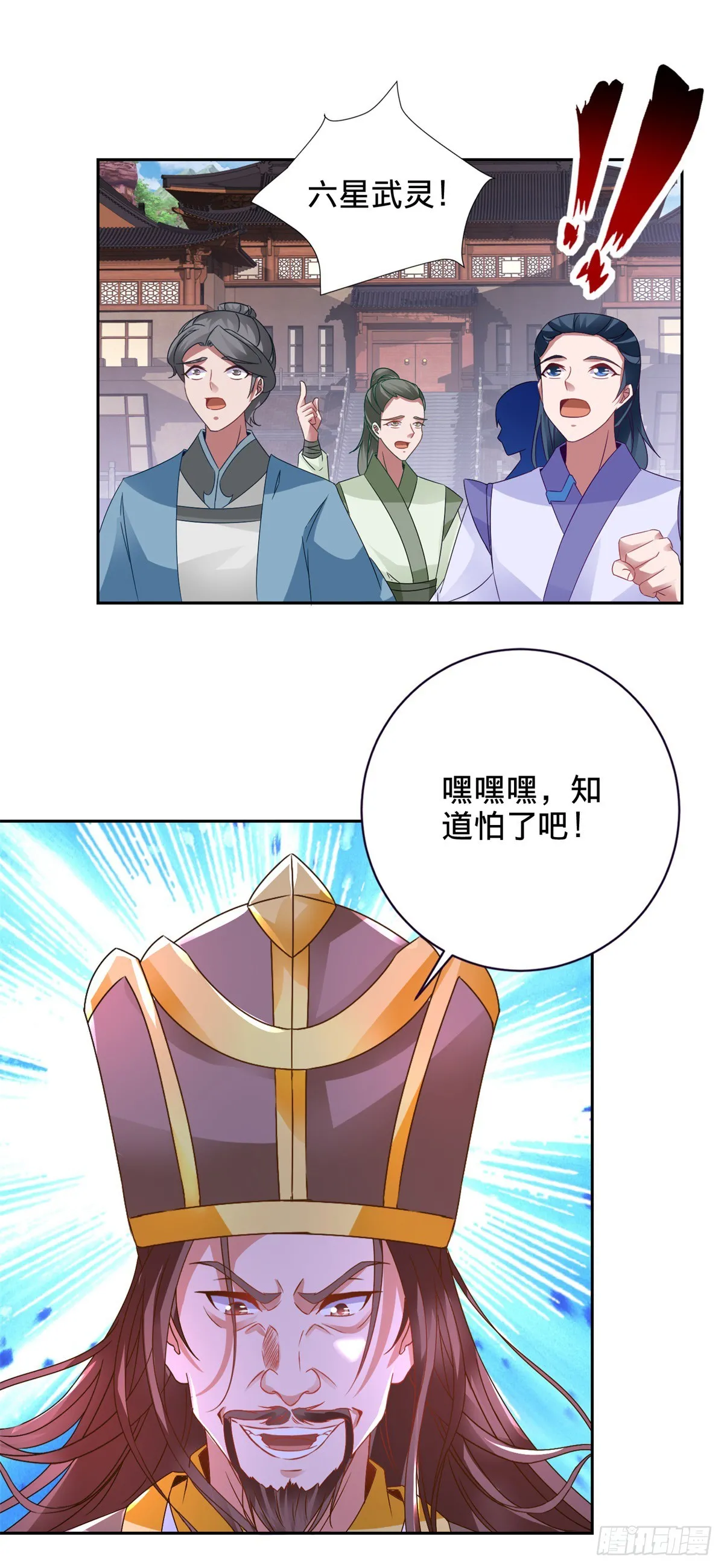 第279话 十把钥匙25