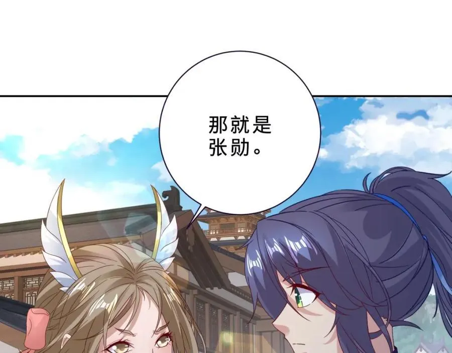 第386话 登门退婚67