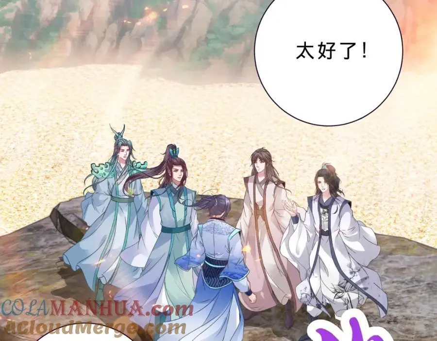 第363话 血盟相助45