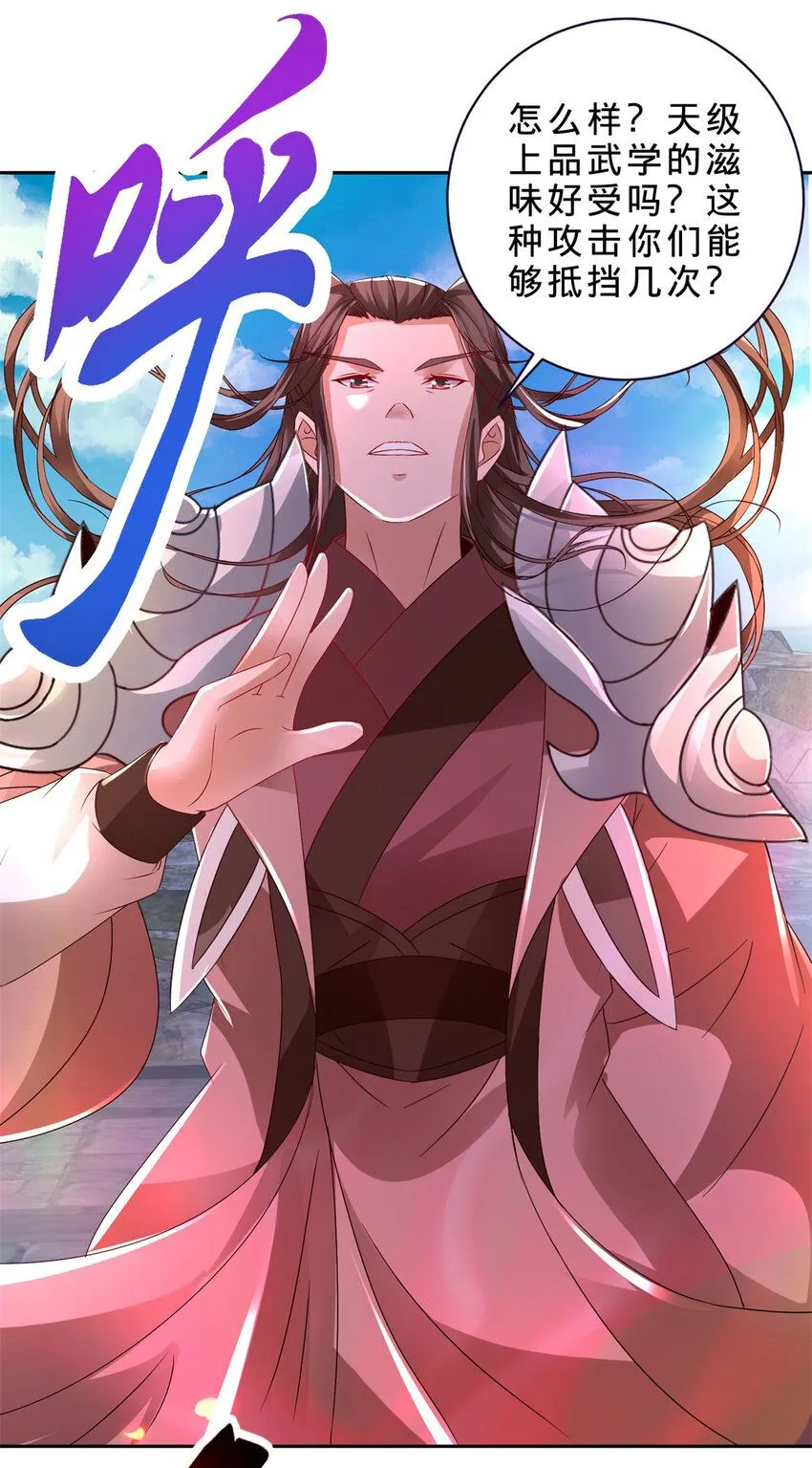 第338话 帮我拖延十分钟17