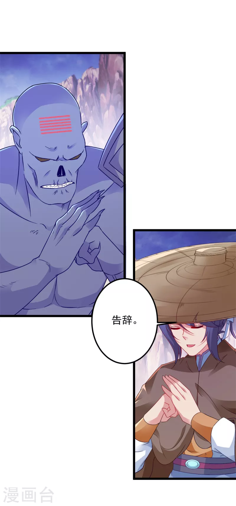 第147话生死棺的进化4