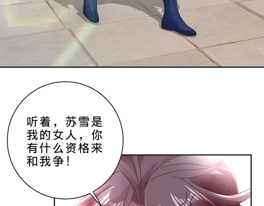 第387话 被冻结的青龙指31