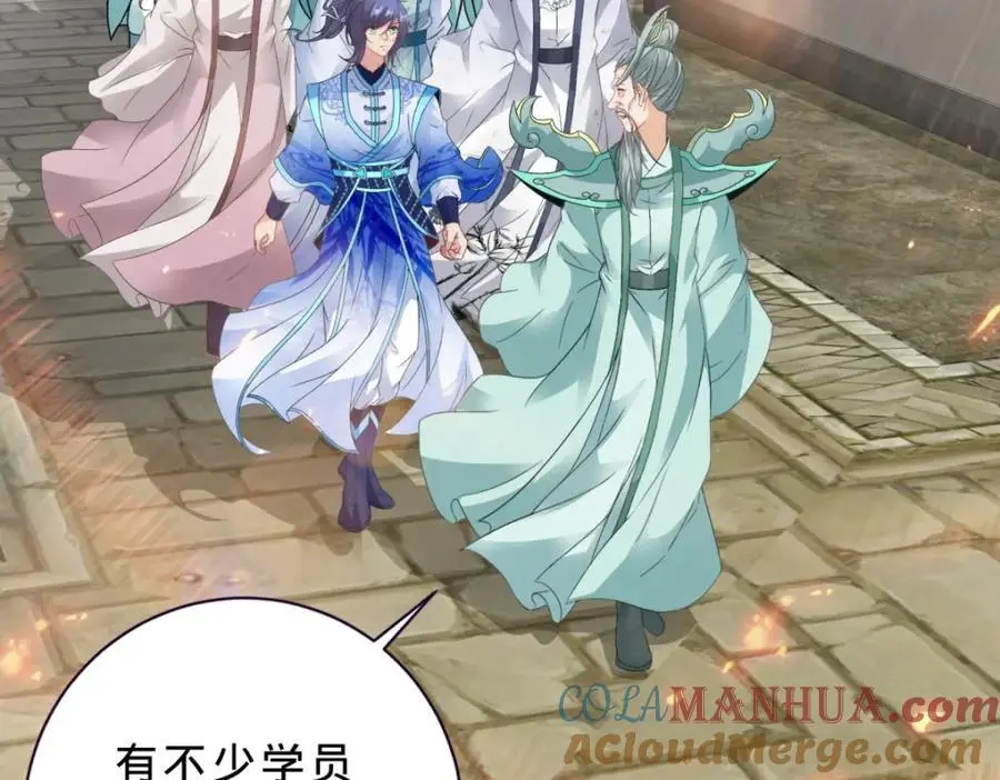 第351话 纯阳丹河36