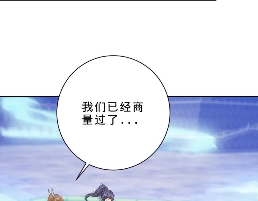 第401话 以一挑二40