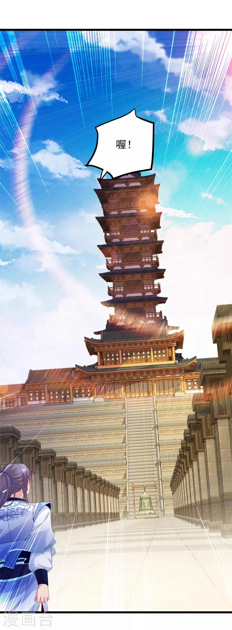 第179话赛前的神秘黑马7