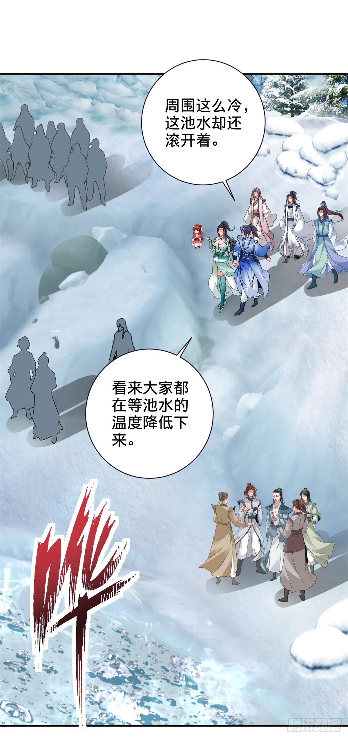 第272话 冰山之上的沸腾之水10