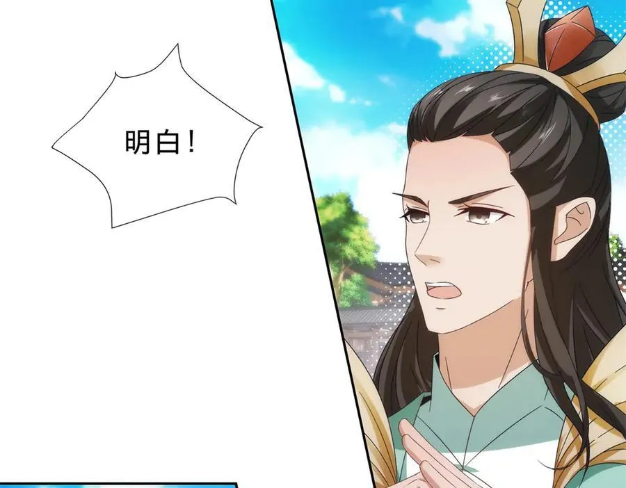 第401话 以一挑二16