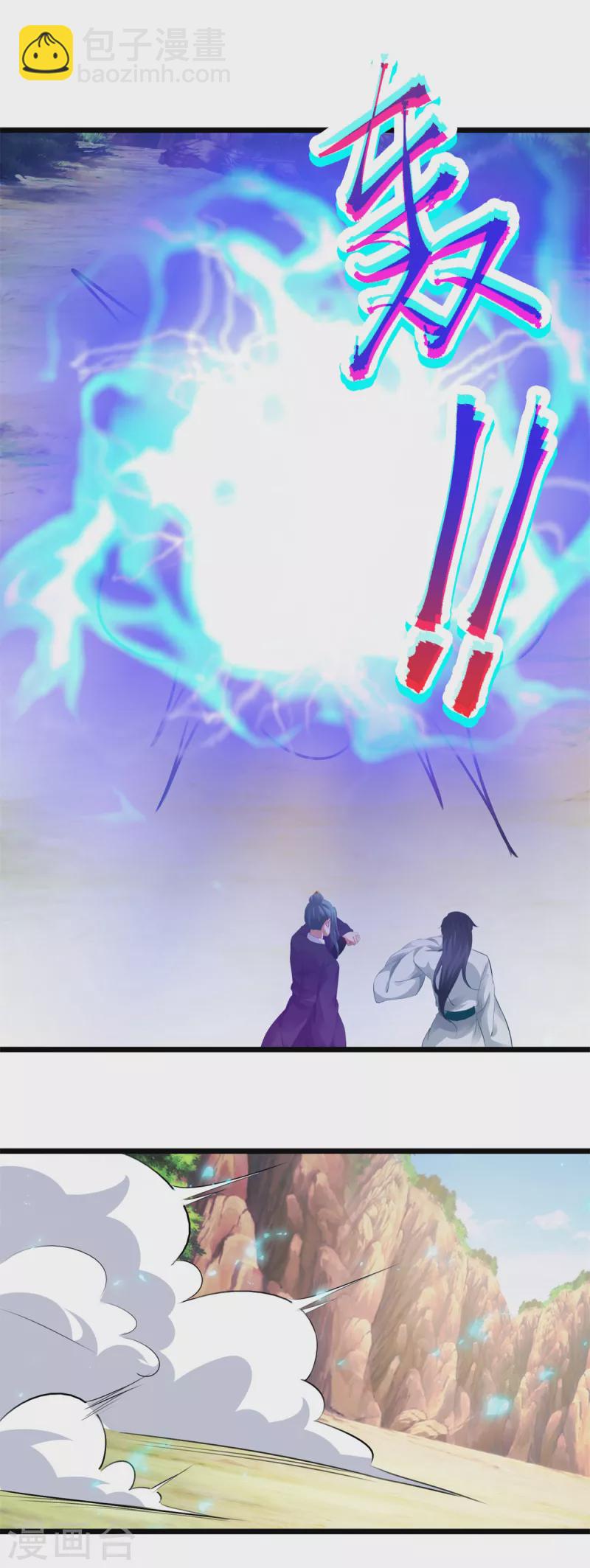 第134话虚晃一灵20