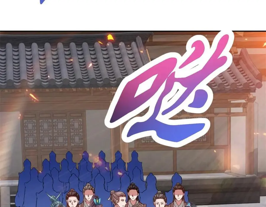 第366话 奖励一座山53
