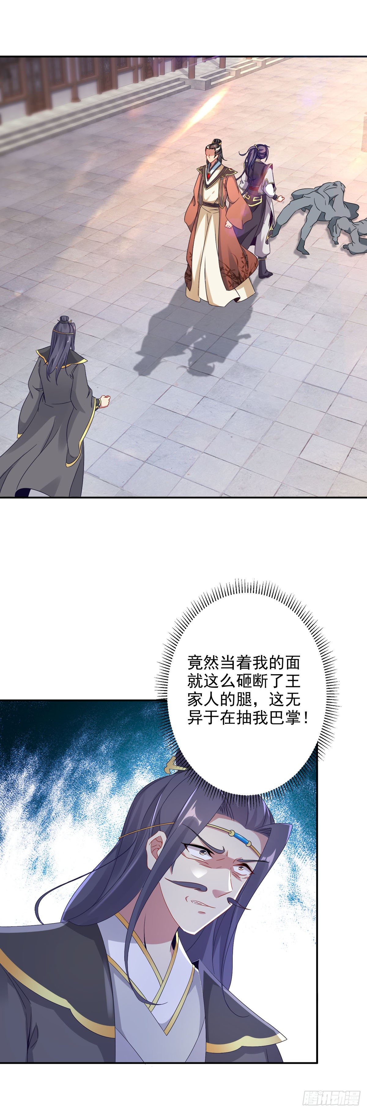 第28话 周阁主站队1