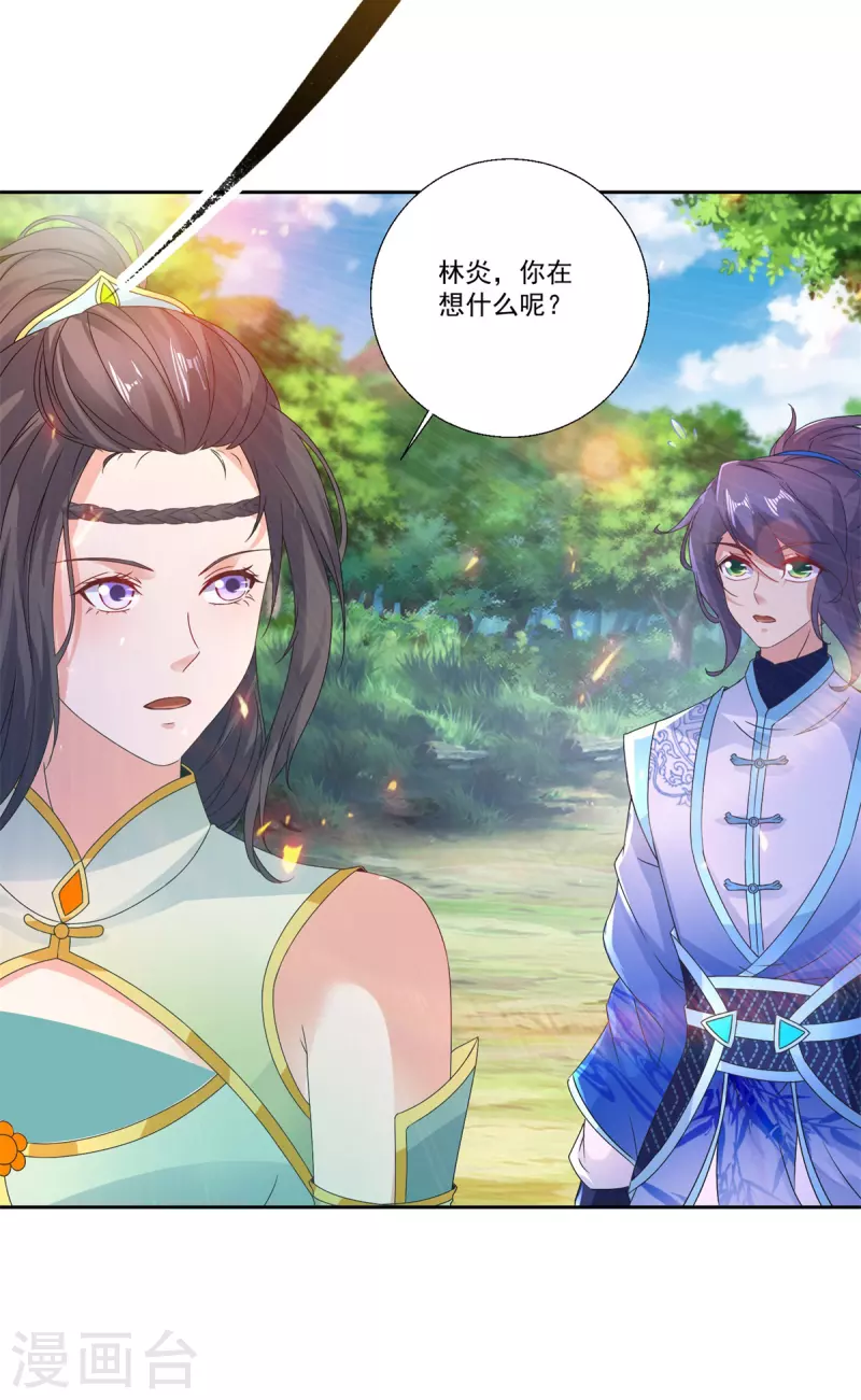 第239话 城内高塔17