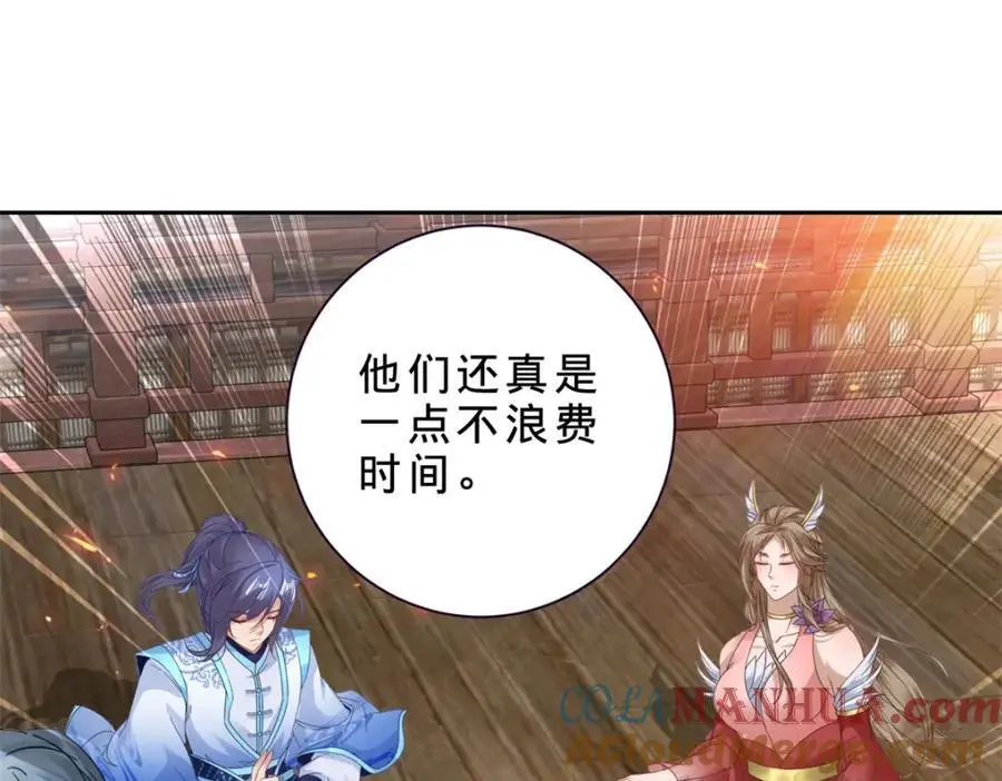 第368话 飞行灵宝51
