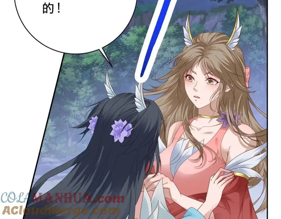 第370话 姐妹苏雪57