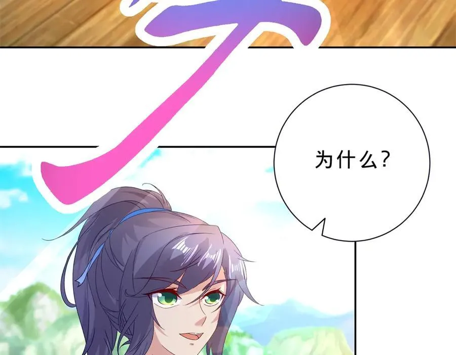 第394话 暗河山脉历练结束17