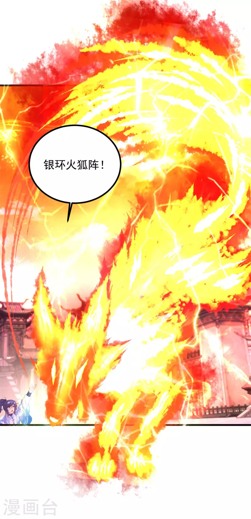 第190话父亲的手臂22
