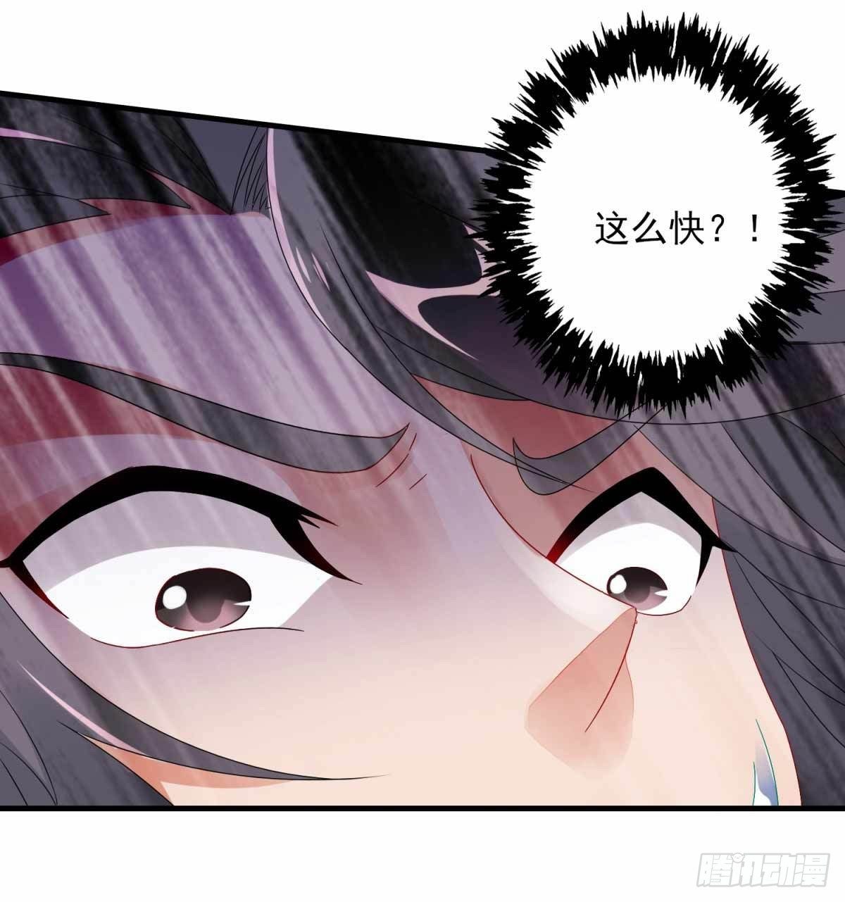 第14话 废神魂是六星武者？7