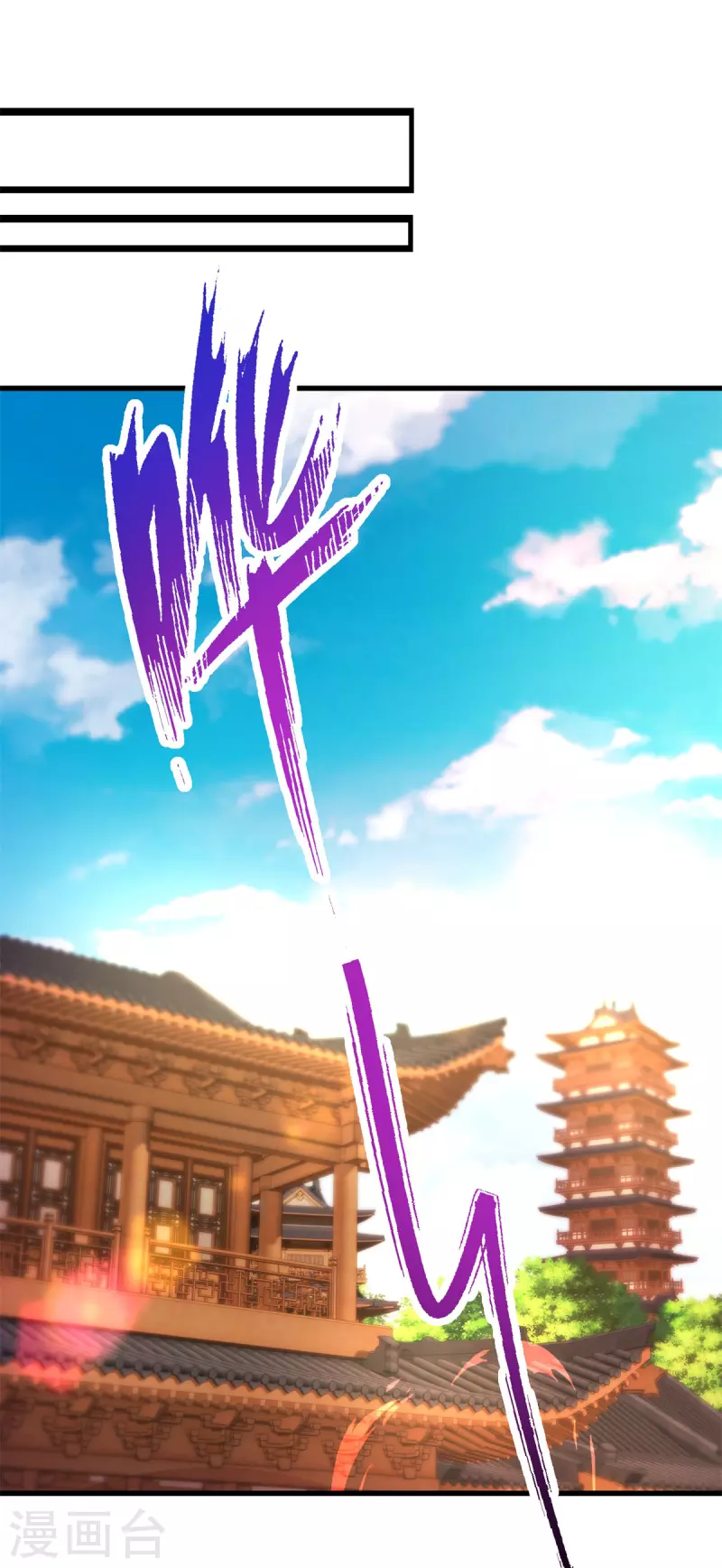 第197话意外的神魂吸收14