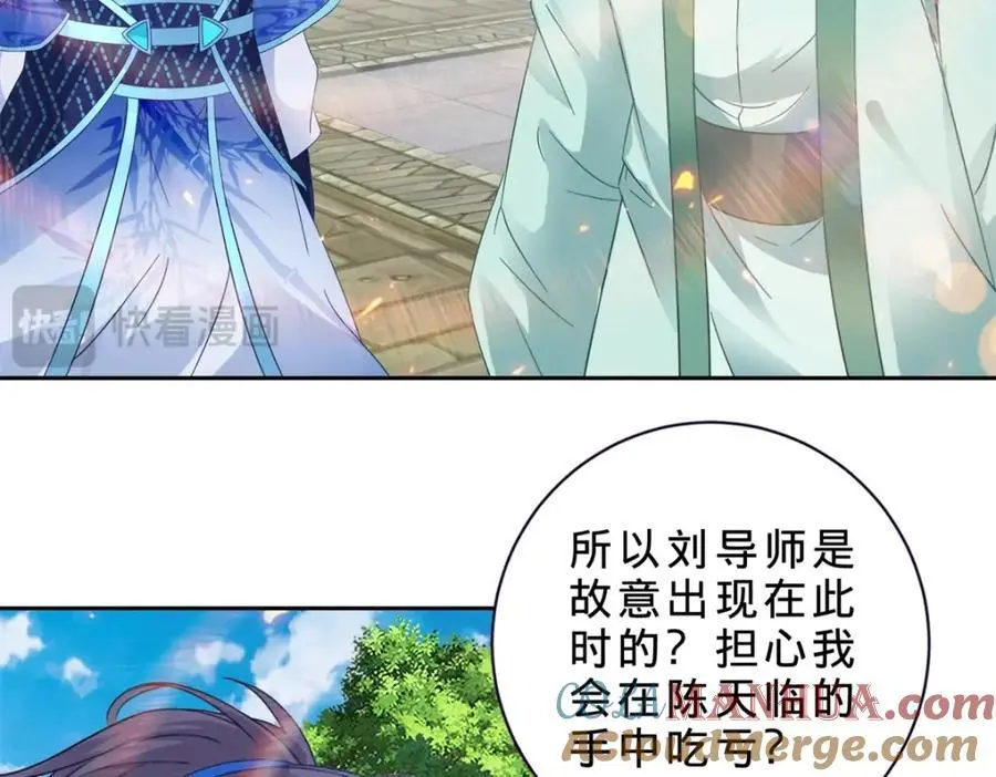 第366话 奖励一座山15