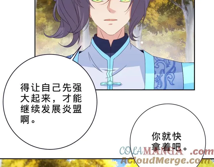 第412话 这是礼物48
