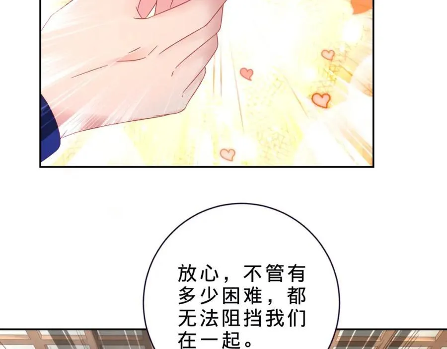 第384话 棒读演戏38