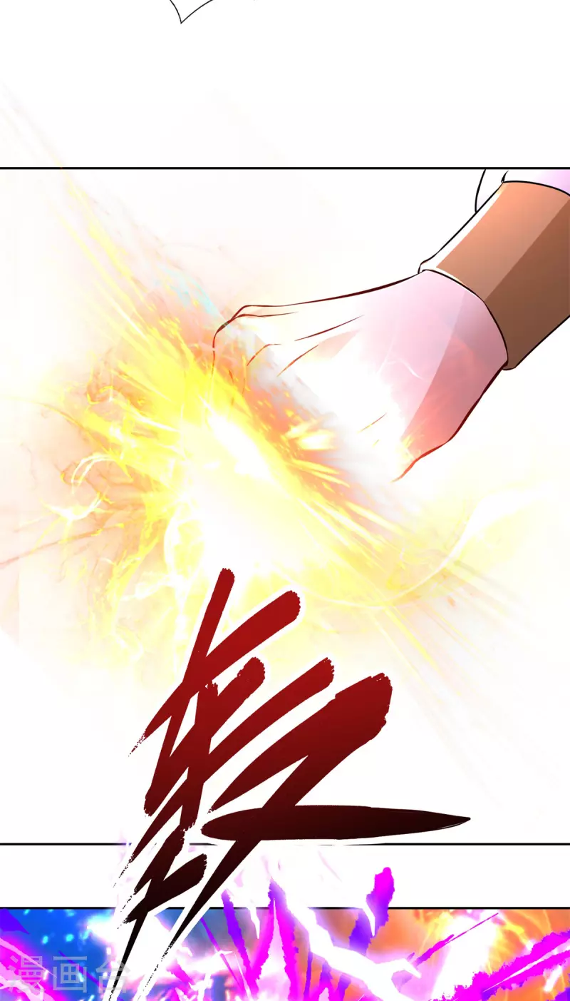 第216话空间转运符11