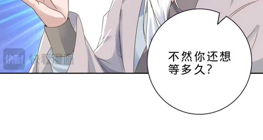 第390话 驱逐张家出沛城50