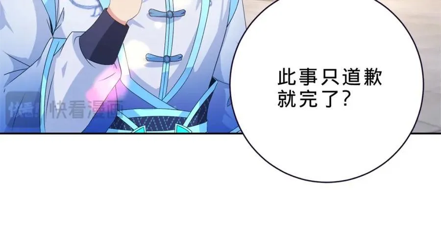 第390话 驱逐张家出沛城34