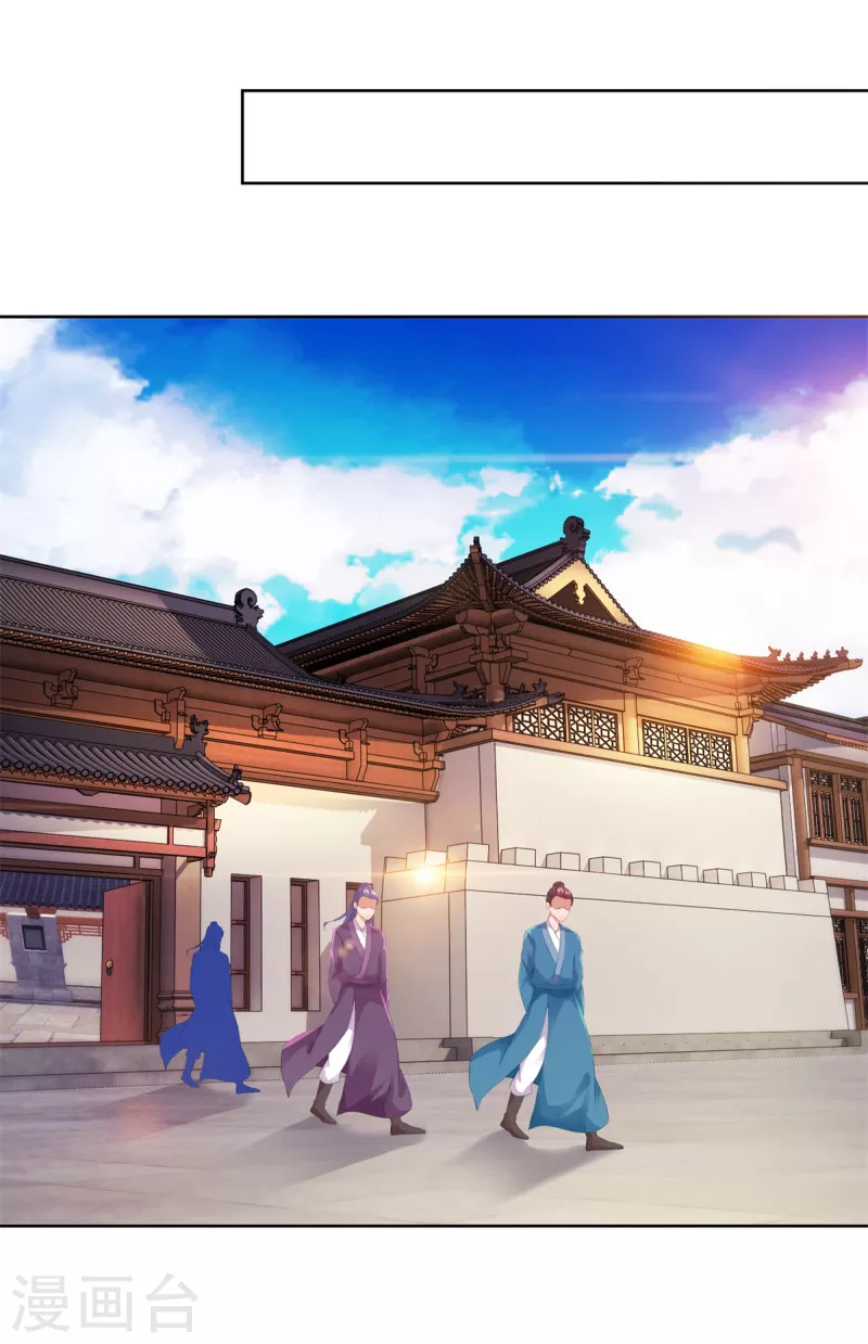 第129话黑袍公主盯上你13