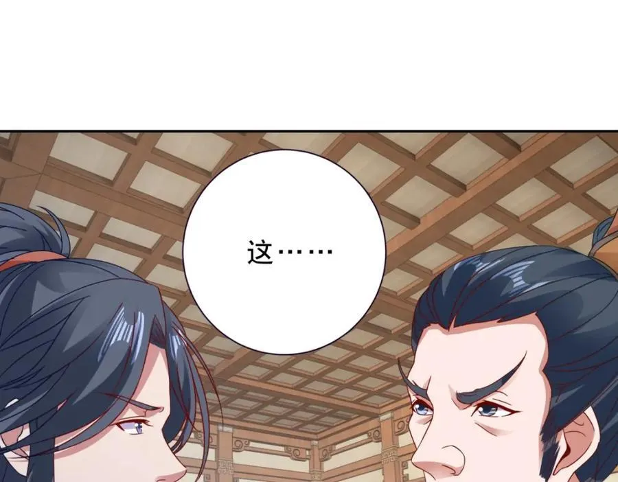 第386话 登门退婚11