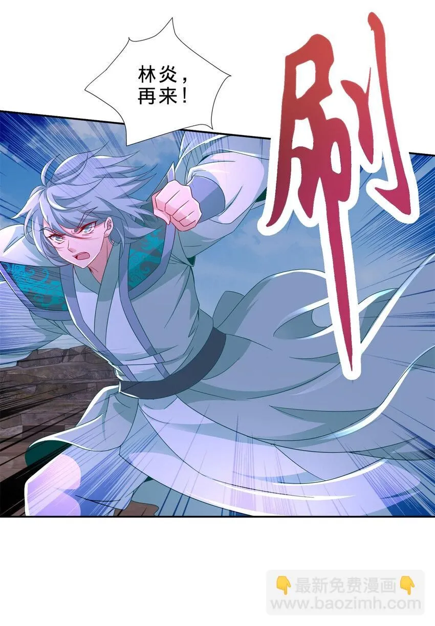 第335话 声波武学7
