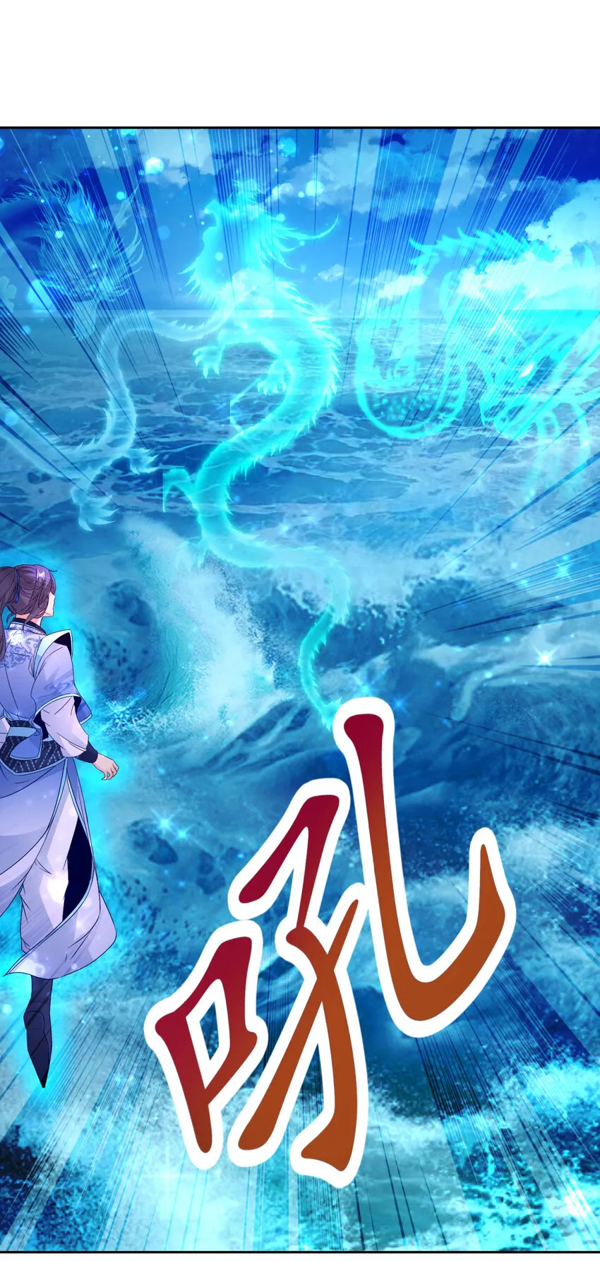 第310话 海上屠龙22