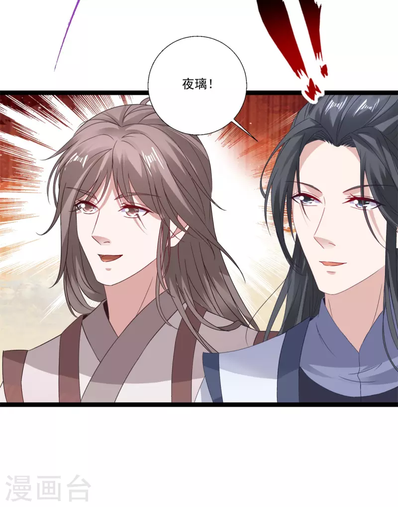 第226话杀人阶梯5