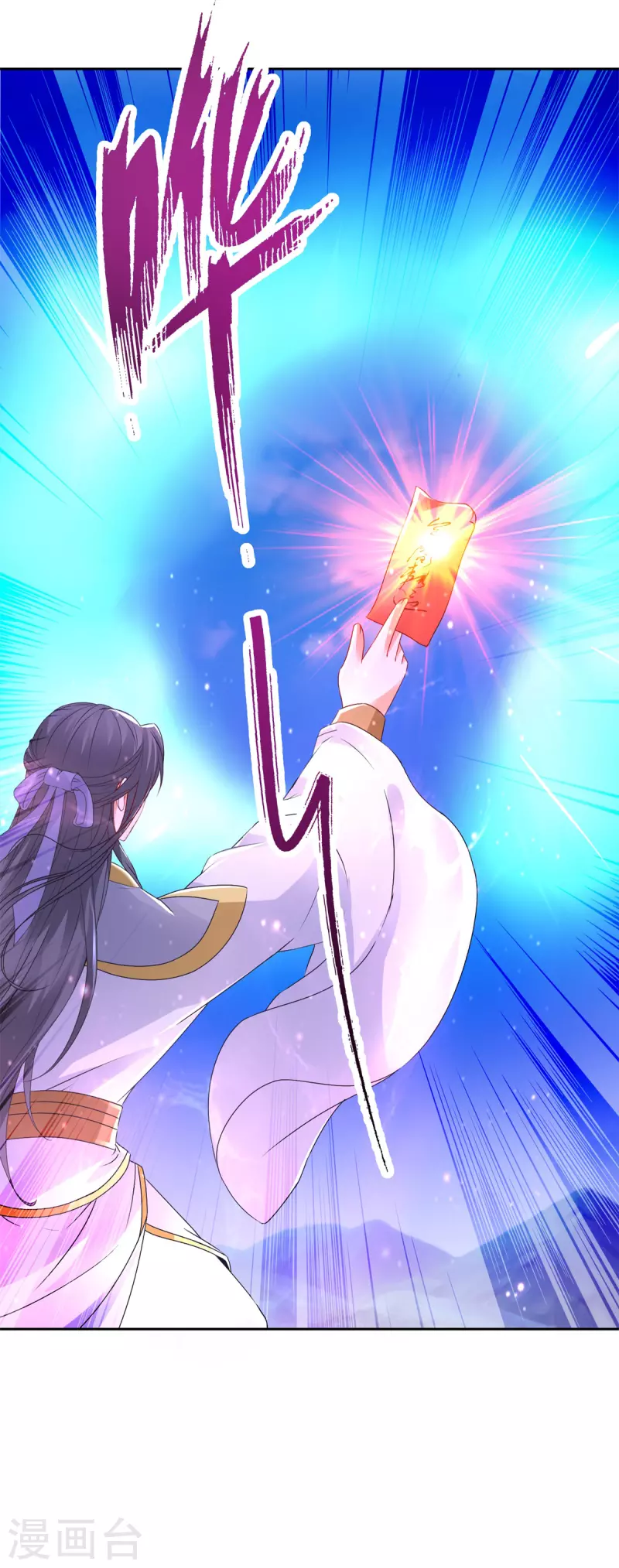 第216话空间转运符27