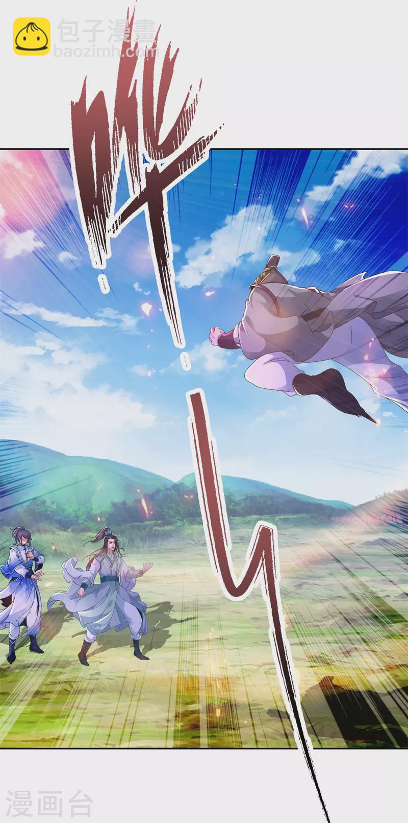 第248话 神秘藏书2