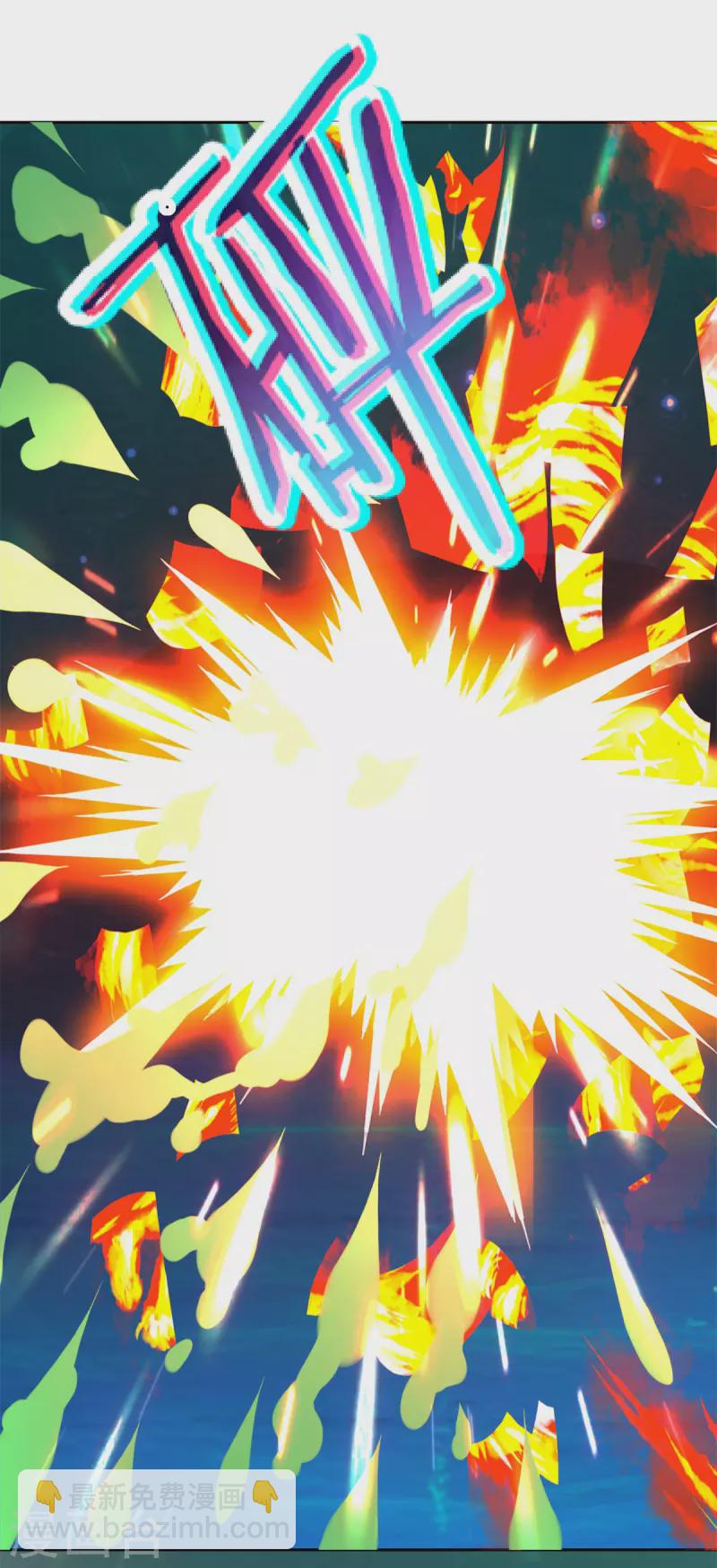第232话修为暴增三星武灵10