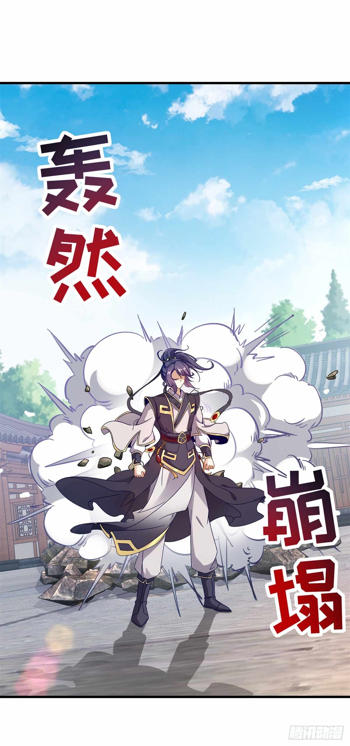 第16话 族比开始4