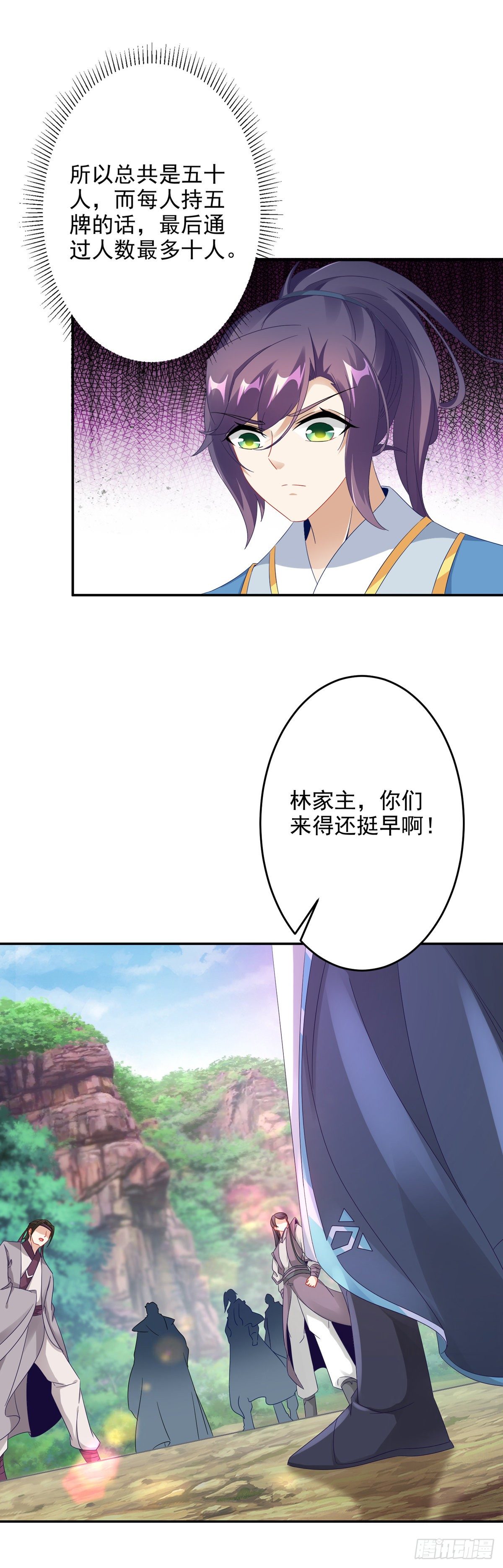 第30话 灵魂力18
