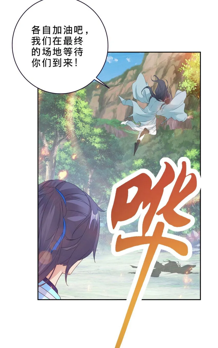 第323话 预选赛开始26