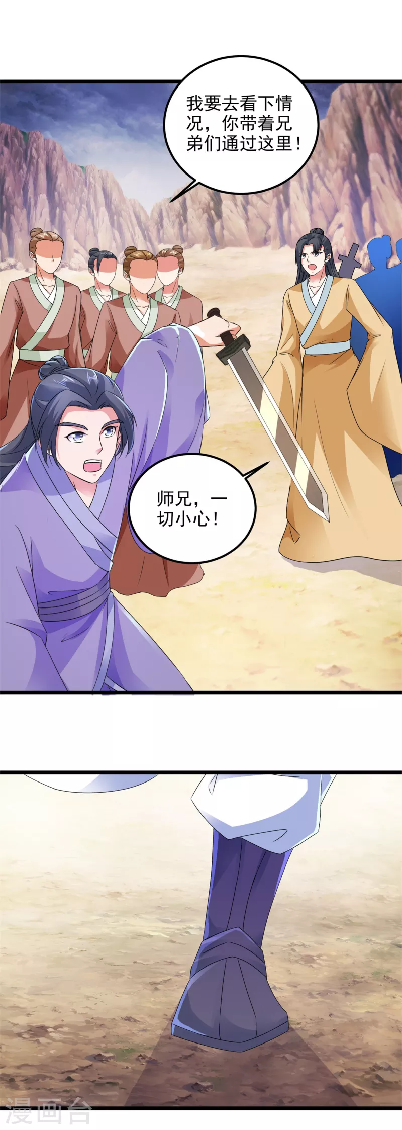 第145话收服灵傀3