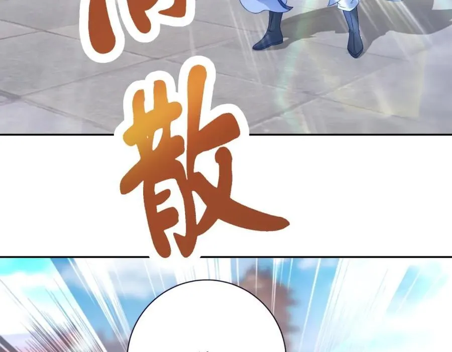 第385话 斗转星移62