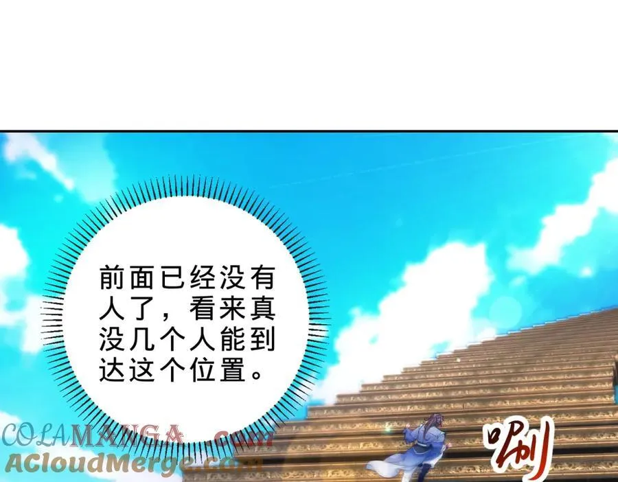 第400话 登临顶峰51