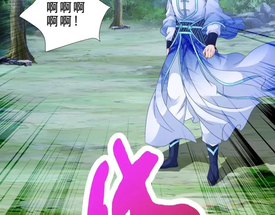 第371话 浪涛拳不堪一击31