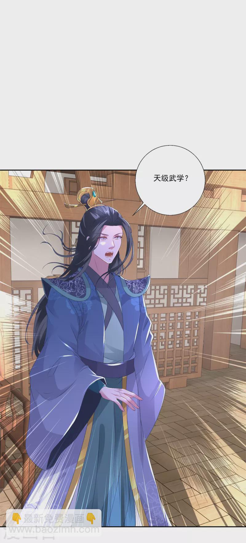 第238话 外援于泽25