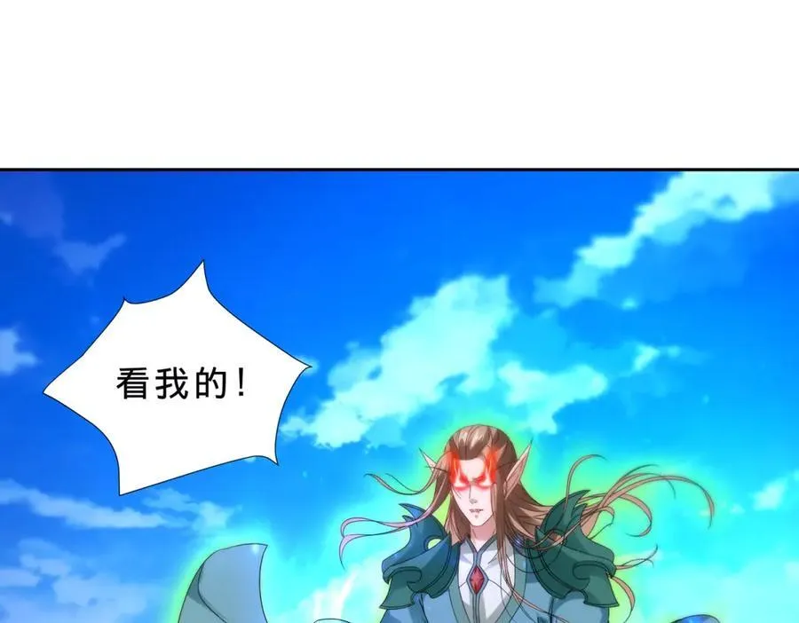 第393话 杀九炎蜥取妖核35