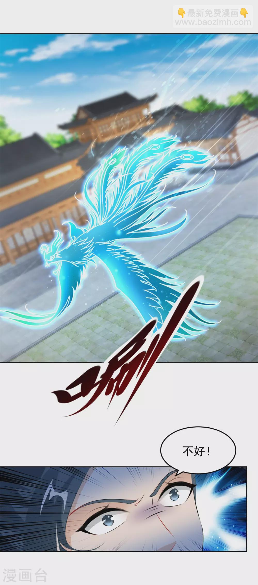 第79话彩虹中的苏涵4