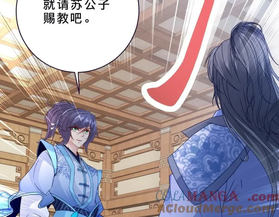 第384话 棒读演戏72