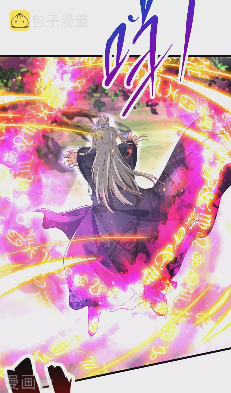 第163话夜战之女13