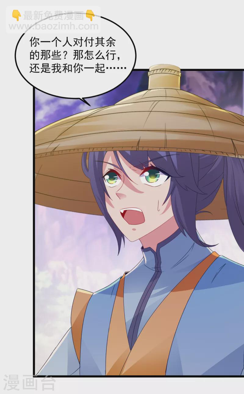 第151话另一个远古神魂19