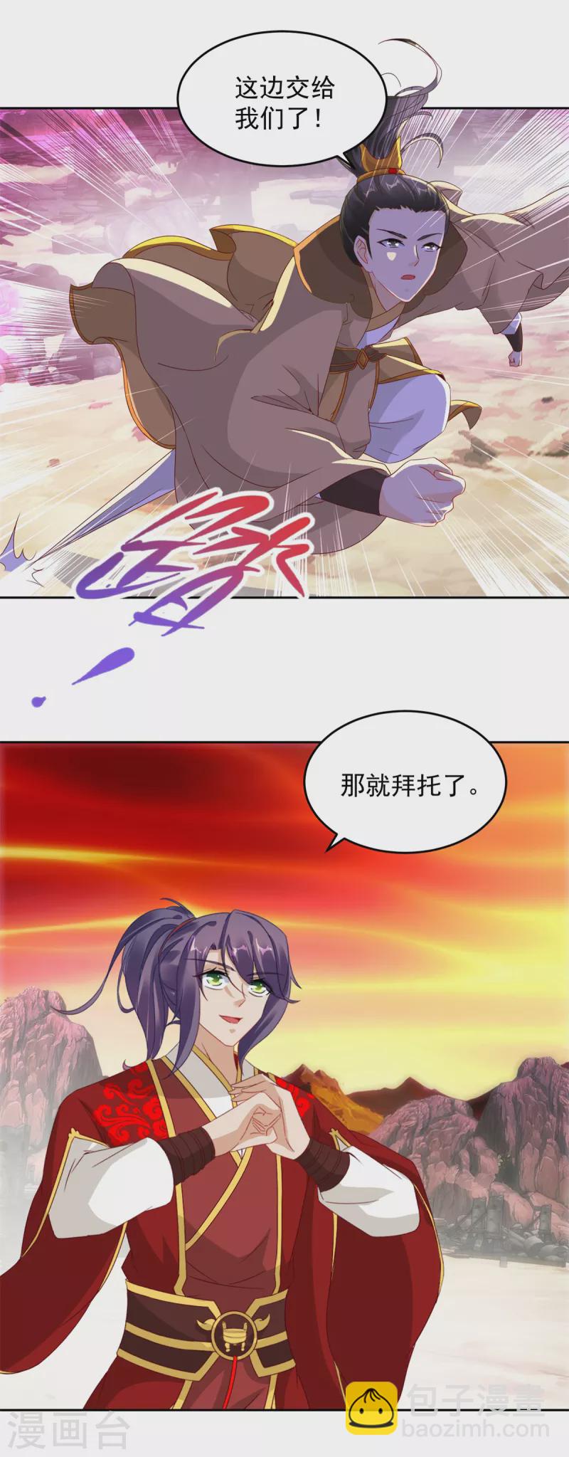 第100话林炎力竭19