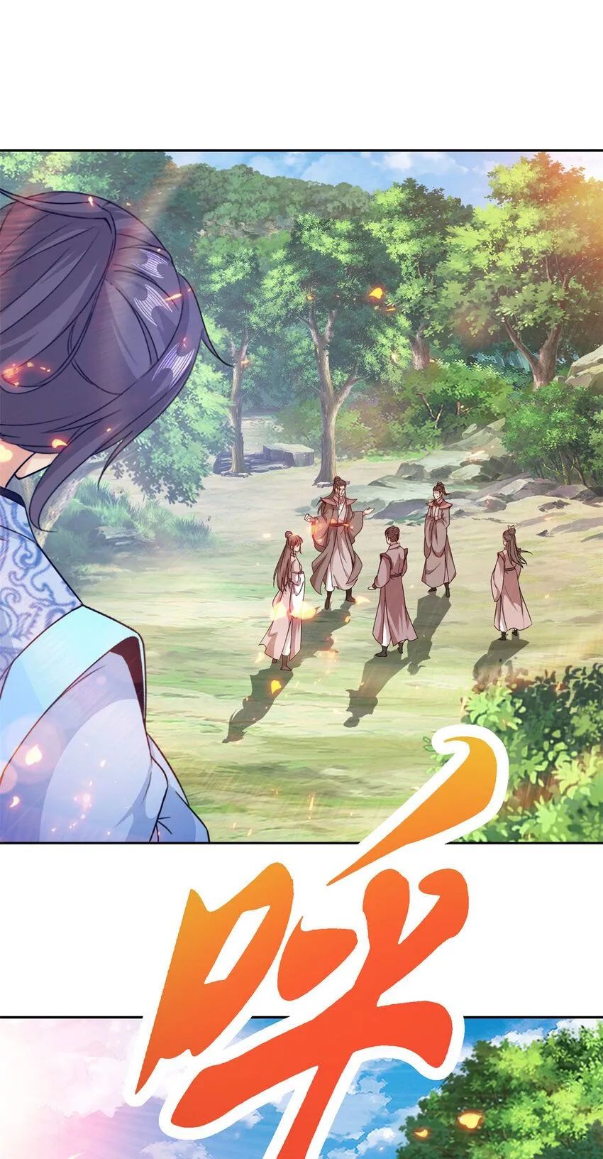 第329话 得到破阵之法2